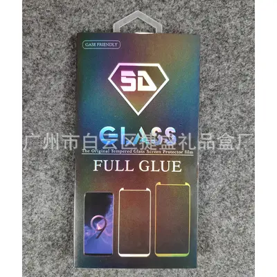 Curved tempered glass film packaging box - 8
