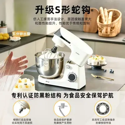 德国迈酷科厨师机家用和面机全自动小型揉面机多功能发酵烘焙专用