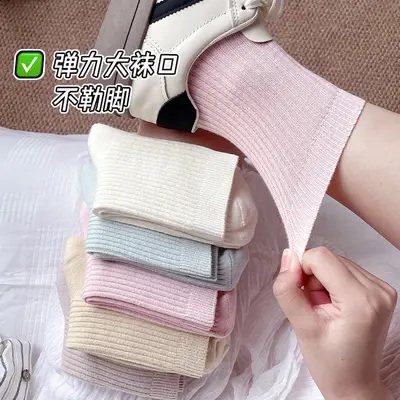 Zhuji women's socks, pure cotton, spring and autumn mid-length socks, moisture-absorbing, breathable, odor-resistant, 100% cotton, loose fit, versatile, double-needled women's socks.