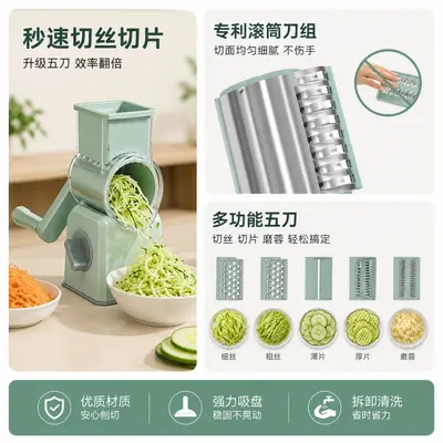 多功能厨房切菜器胡萝卜土豆擦丝器黄瓜切片机滚筒切菜神器刨丝器 - 4