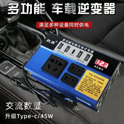 KFZ-Wechselrichter 12V/24V auf 220V mit universeller Steckdose - 4