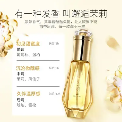 洛黛诗钻石护发精油厂家直供理发店日化改善毛躁精华免洗发油 - 4
