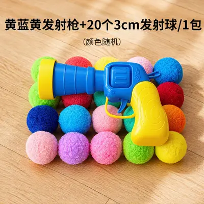 Pet Plush Ball Launcher Quiet Interactive Cat Toy - 7