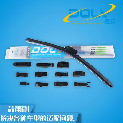 Boneless Multifunctional Interchangeable Adapter Universal Car Wiper Blade - 2
