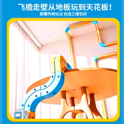 Kids Electric Magnetic Bullet Train Magic Track Cube, DIY Magnetic Assembly Toy - 4