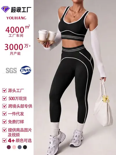 Women's Seamless Sports Set, Bra and Yoga Leggings, Peach Lift Effect - 8