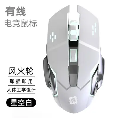 E-Sports Yeni Nesil Işın Tekerlekli Şarjlı Kablosuz Mouse Sessiz Ofis Oyun Dizüstü Bilgisayar Bluetooth Fabrika Doğrudan Satış - 9