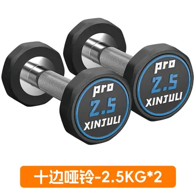 Pure steel rubber-coated dumbbell set heavy duty - 7
