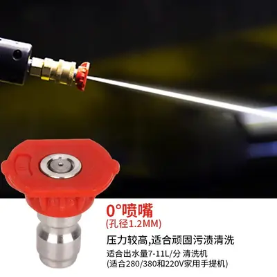 Car Wash Booster Nozzle, Duckbill Fan Spray, Adjustable High Pressure Shower Head - 10
