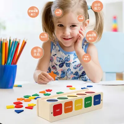 Montessori-Lernbox mit geometrischen Formen und Farben - 4