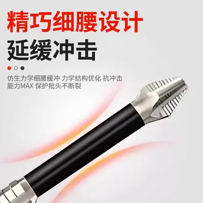 热销K5防滑冲击批头手电钻工具起子十字批头高硬度电动螺丝刀套装 - 4