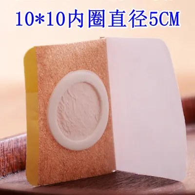 Skin-Colored Acupoint Patch, Blank, Breathable, Moxibustion Navel Plaster - 11