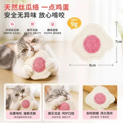 Lif Sünger Kedi Oyuncağı, Kedi Naneli, Diş Temizleme ve Kaşıma - 13