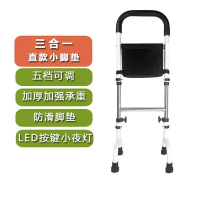 Toilet and Bedside Grab Rail, Standing Aid for Elderly - 7