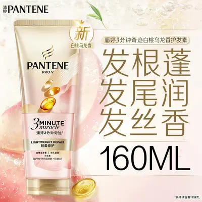 Pantene Three Minute Miracle Shampoo and Conditioner Set, Peach - 8
