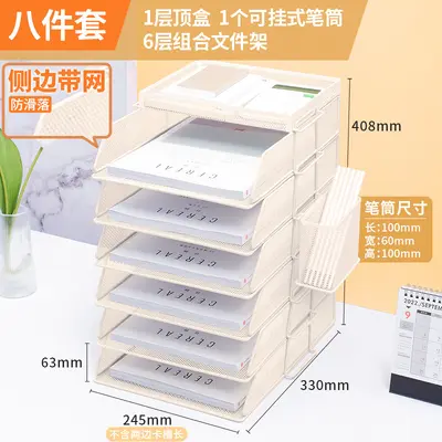 Desktop File Holder Storage Rack Document Rack Shelf Organizer Multi-Tier File Tray File Frame Office Iron File Rack