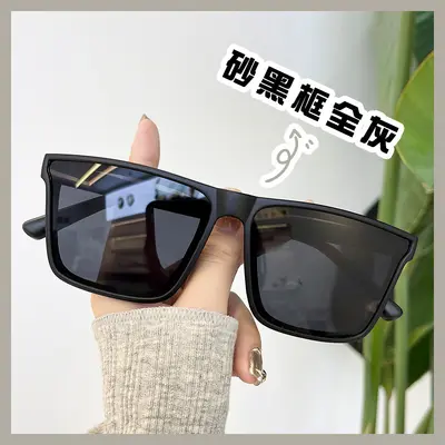 Men's Sunglasses, UV400 Protection, for Driving - 8