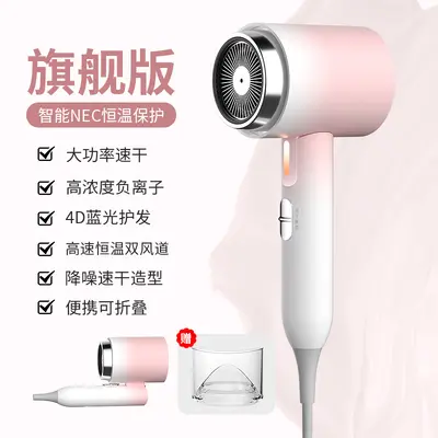High-Power Hair Dryer with Constant Temperature and Hot/Cold Air for Hotels and Salons - 8