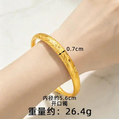 Vietnam Sand Gold Dragon Phoenix Heart Sutra Open Bangle Women's Trendy Copper Gold-Plated Engraved Hundred Blessings Heart Sutra Bracelet Jewelry - 11