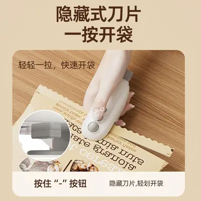 Household mini food vacuum sealing machine