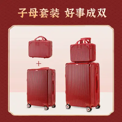 Retro Red Wedding Dowry Trunk with Combination Lock - 3