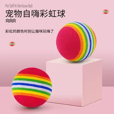 Regenbogen-Katzenspielball 3,5 cm, elastischer Schaumstoff - 1