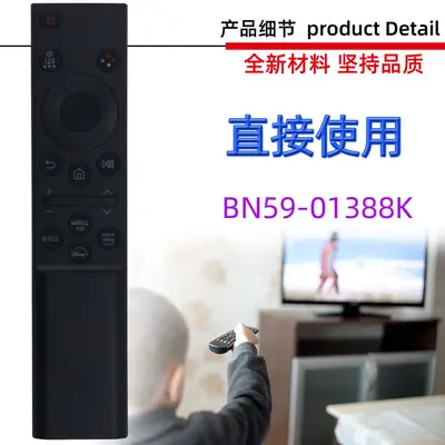 Samsung TV Uzaktan Kumandası BN59-01388D A H E B 01388F K 01393H E için