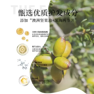OEMODM源头厂家直供九度香水护发精油柔顺滋养秀发加工定制贴牌