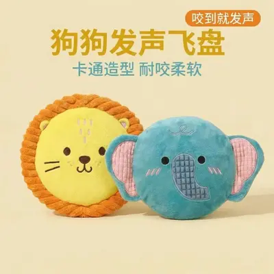 Dog Toy Spiky Ball Squeaky Teeth Cleaning Chew Toy - 11