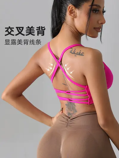 Women's Cross-Back Yoga Tank Top with Bra - 4