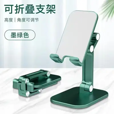 Sınır ötesi alüminyum alaşımlı cep telefonu masaüstü standı tamamen metal tablet evrensel tembel canlı yayın katlanır cep telefonu standı fabrikası - 12