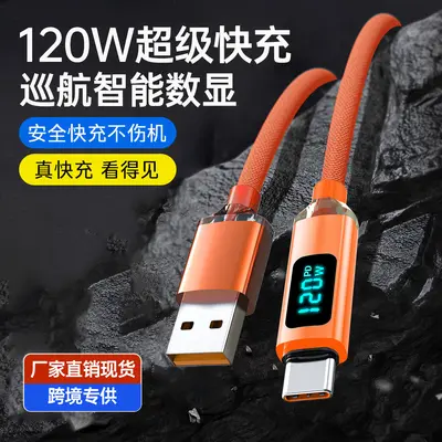 120W Fast Charging Braided Data Cable, Compatible with Huawei, Honor, Xiaomi, VIVO, OPPO - 9