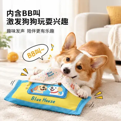 Hundespielzeug Papiertuchbox-Form, interaktives Canvas-Schnüffelspielzeug - 3
