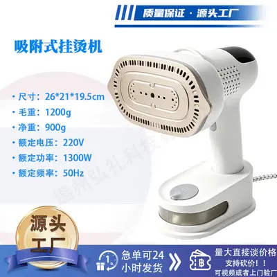 Steam iron machine handheld portable multi-function - 7