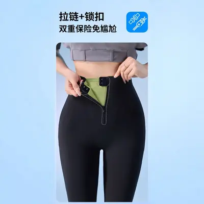 Micro Flare Zipper Yoga Pants with High Waist and Mermaid Flare - 5