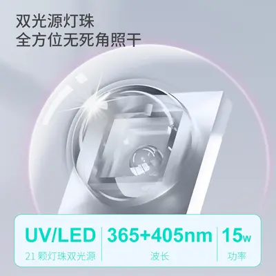 AMDMG迷你小型便携不黑手紫外线烤灯照指甲油胶光疗机美甲店专用 - 2