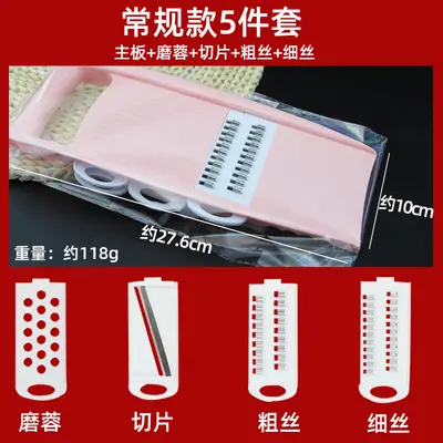Multifunctional stainless steel vegetable cutter grater - 7