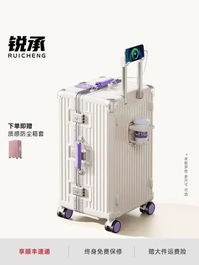 28 Inch Aluminum Frame Travel Trolley Suitcase with Combination Lock