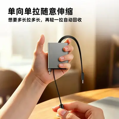 弯头单向拉6a快充电线PD桌面平板伸缩数据线车载USB苹果华为小米 - 3