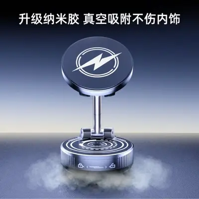 Vacuum Magnetic Car Phone Holder for Desktop and Center Console Navigation - 12