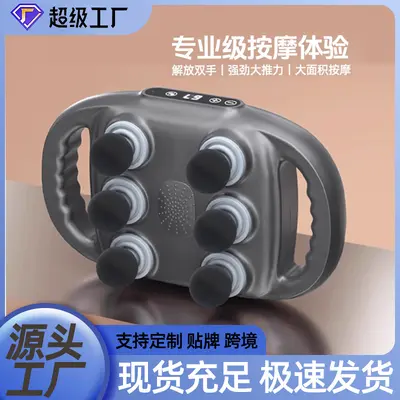 Fascia Massage Gun with 6 Heads, Variable Speed, Hot Compress - 2