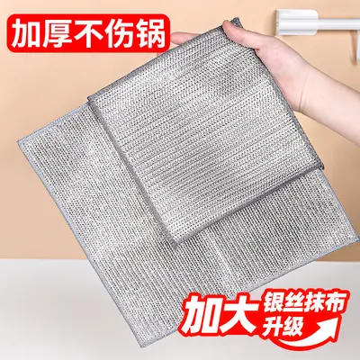 Steel wire mesh kitchen stove silver wire dishwashing cloth non-stick grease and dirt cleaning cloth enlarged and thickened bag wholesale - 2