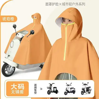 E-Bike Regenponchos, Ganzkörper, verdickt, Starkregen-Schutz - 2