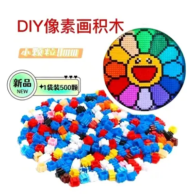 Educational Bead Chain Building Blocks for Children - 3