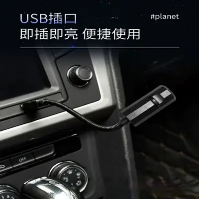 3D Starry Sky Projection Lamp, USB, LED
