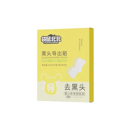 袋鼠北北黑头导出贴清洁毛孔去闭口粉刺黑头贴草莓鼻去黑头鼻贴