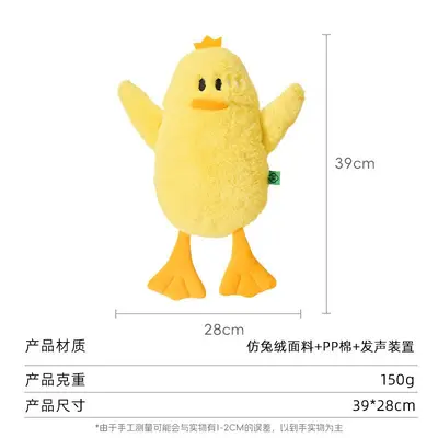 Sesli Ördek Şekilli Köpek Oyuncağı, Diş Kaşıma ve Sıkılma Önleyici - 11