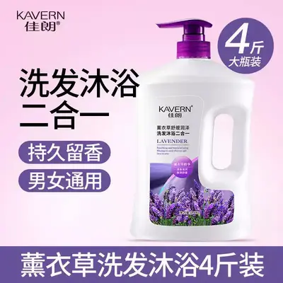 Jialang Osmanthus 2-in-1 Shampoo Shower Gel Family Size - 13
