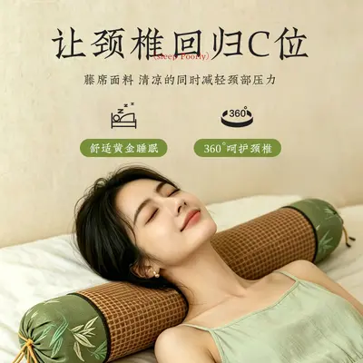 Cooling Rattan Neck Pillow with Mugwort Fill, Gift Box