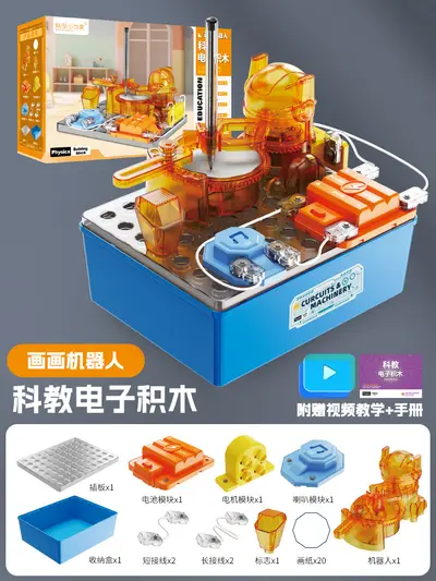 Children's Science Electronic Circuit Experiment Kit with Building Blocks - 11